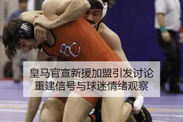 huang-ma-guan-xuan-xin-yuan-jia-meng-yin-fa-tao-lun-chong-jian-xin-hao-yu-qiu-mi-qing-xu-guan-cha-2-499.jpg